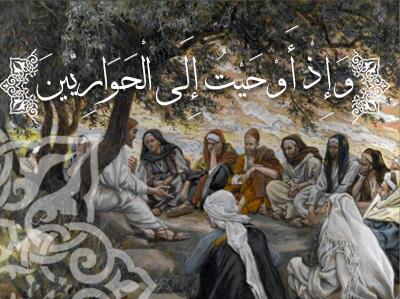 Hawariyyeen image 1.jpg